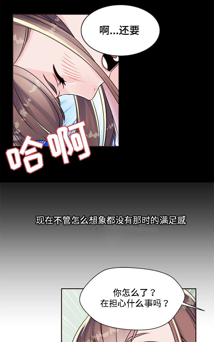 第9章：黑色王子2
