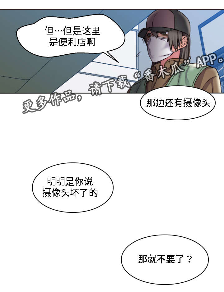 第18章：两个人的秘密2