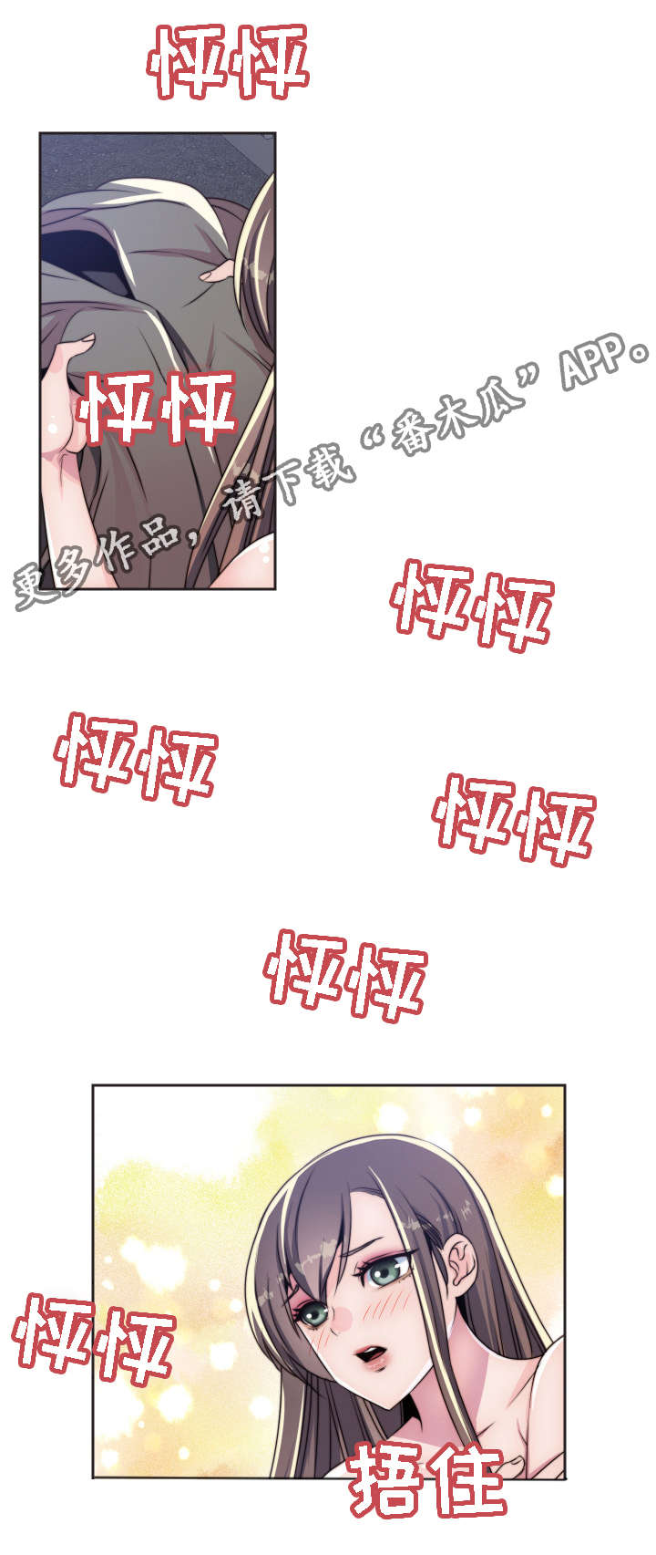 第11章：相应的惩罚1