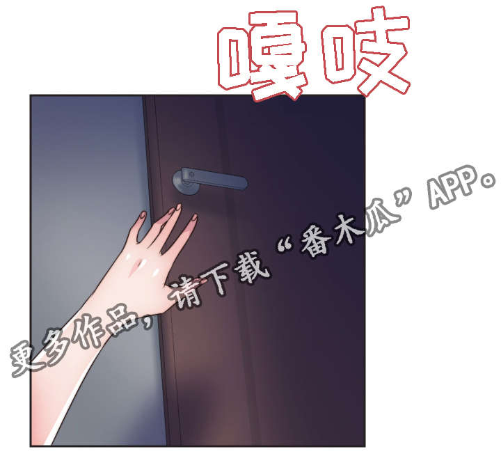 第11章：相应的惩罚5