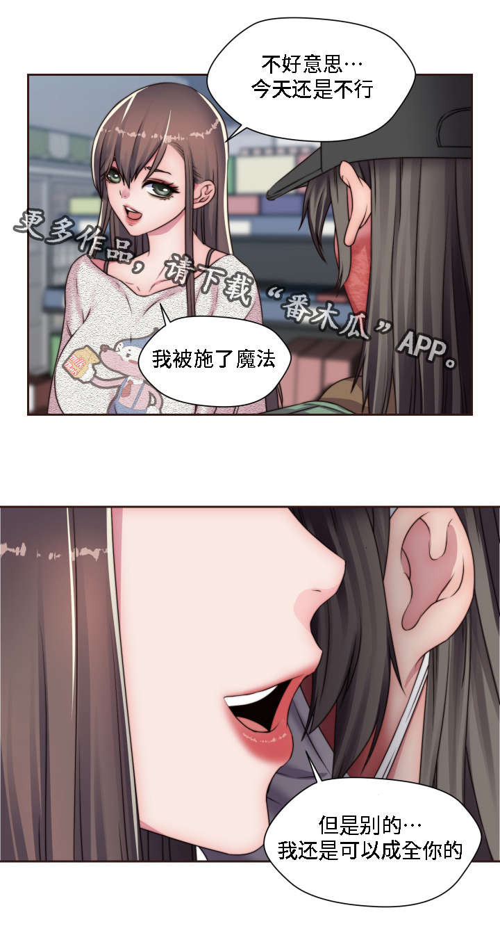 第17章：米老鼠15