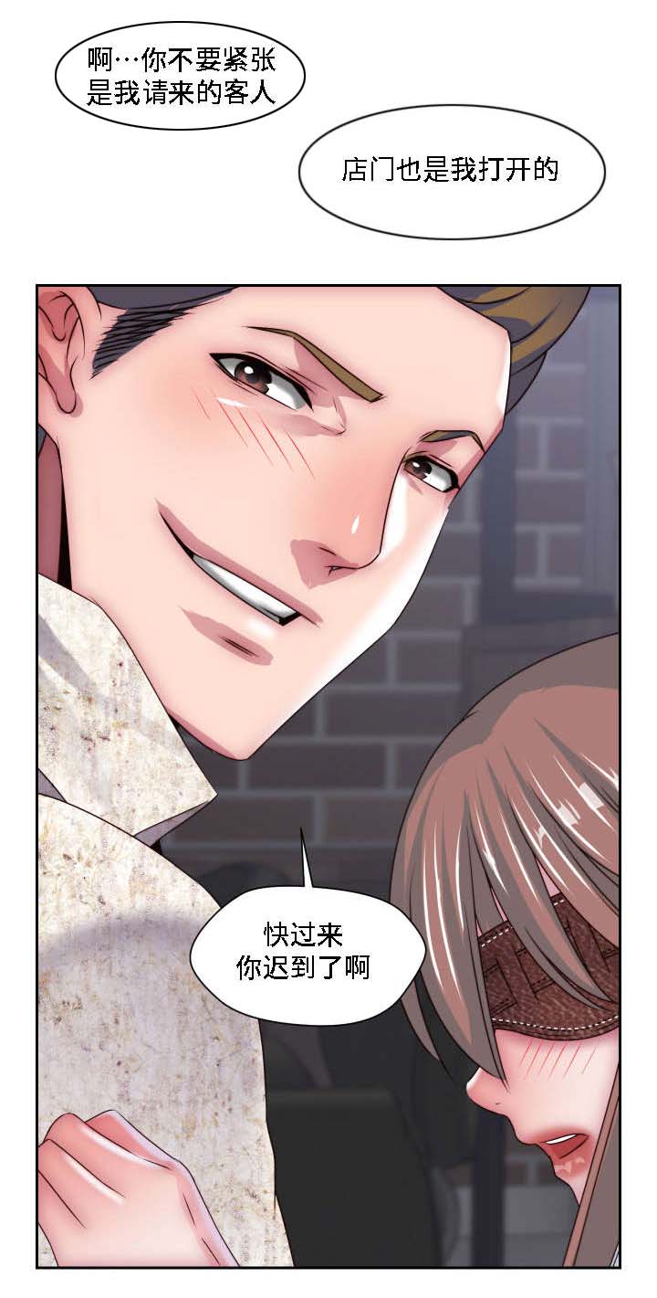 第31章：全都给你12