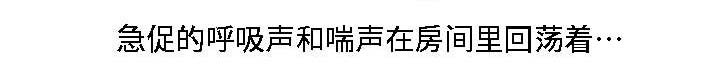 第8章：心中的海啸8