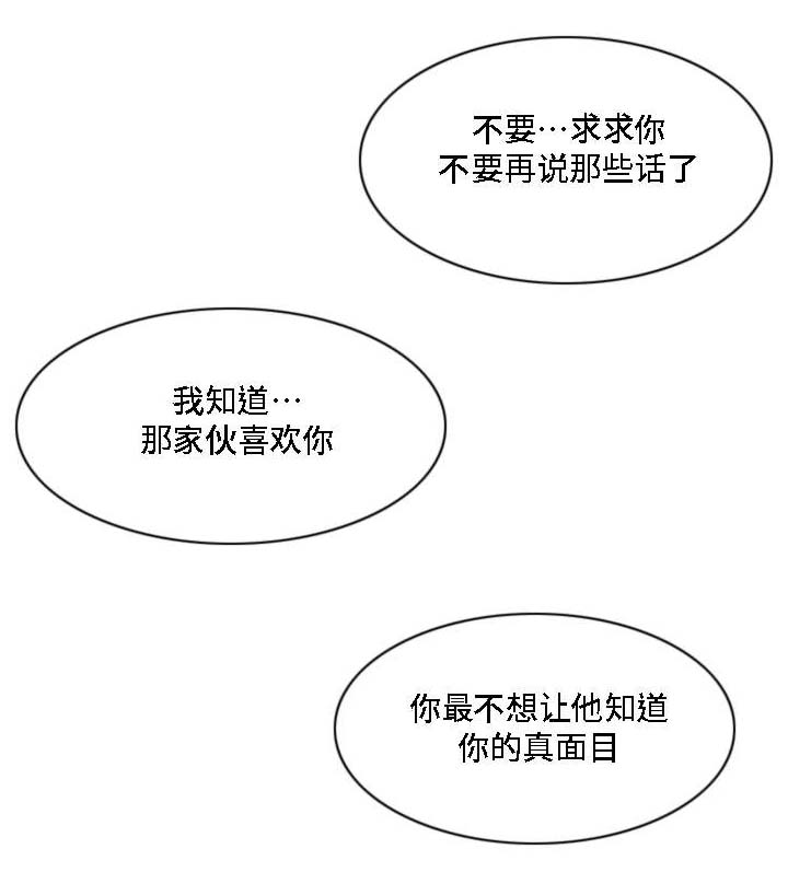 第31章：全都给你9