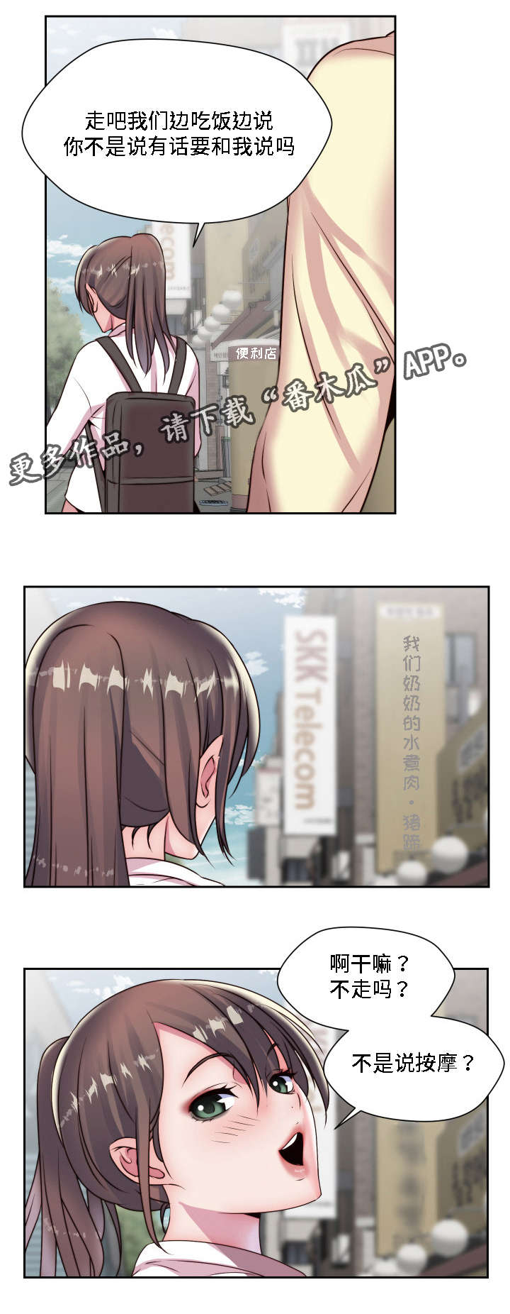 第26章：我想知道14