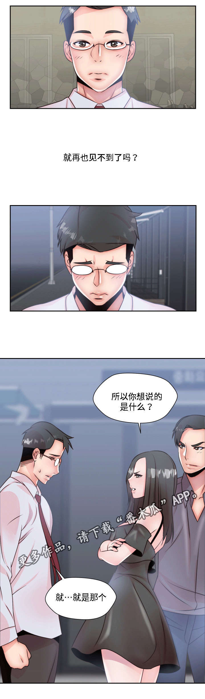 第5章：实物17