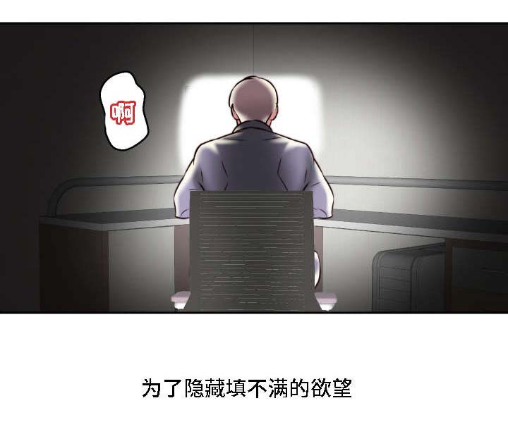 第30章：无药可救20