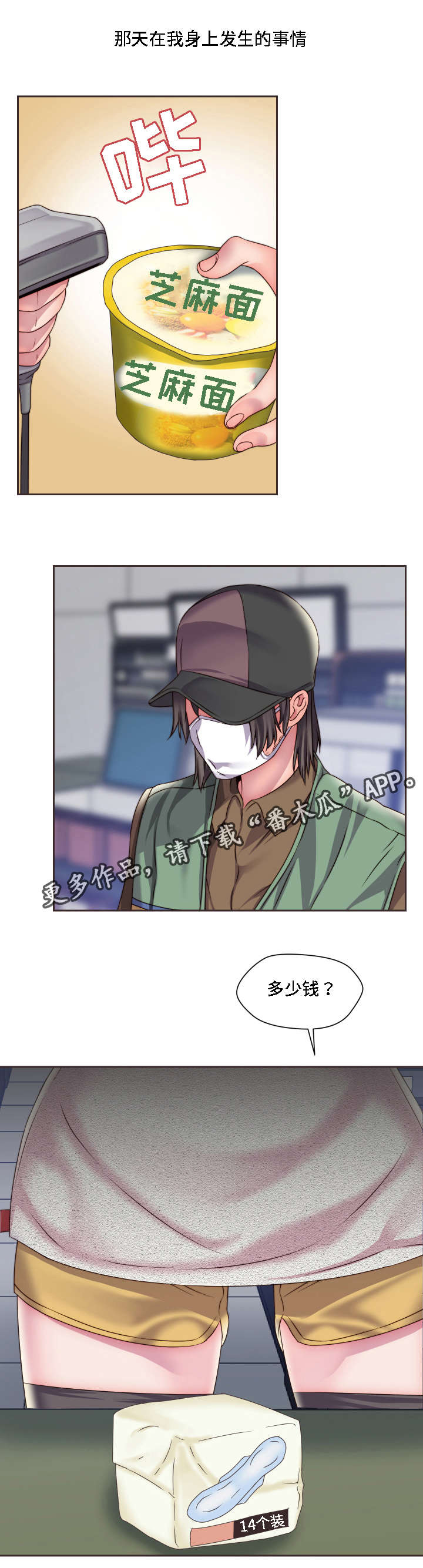 第17章：米老鼠7