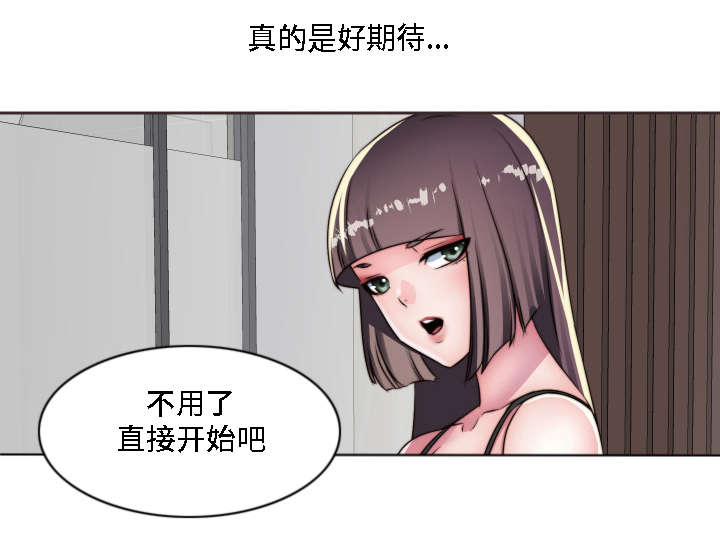 第13章：大胆11