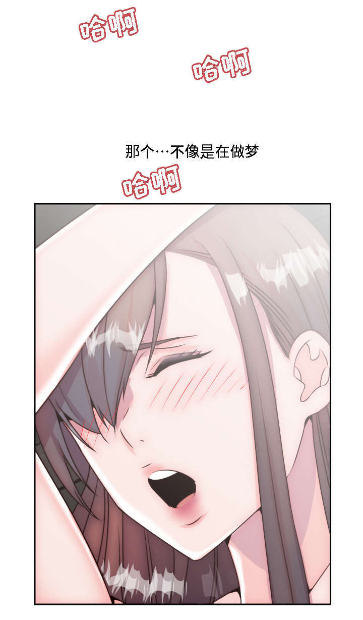 第7章：无法抑制的情感12