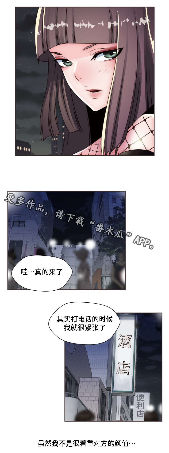 第13章：大胆9