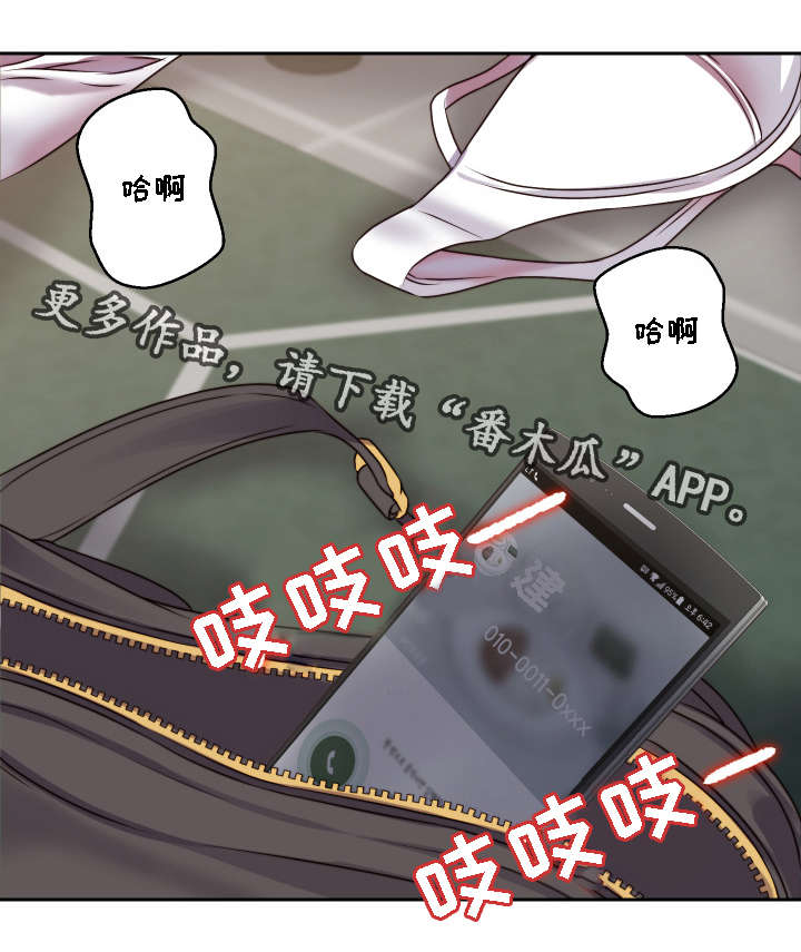 第25章：征服17