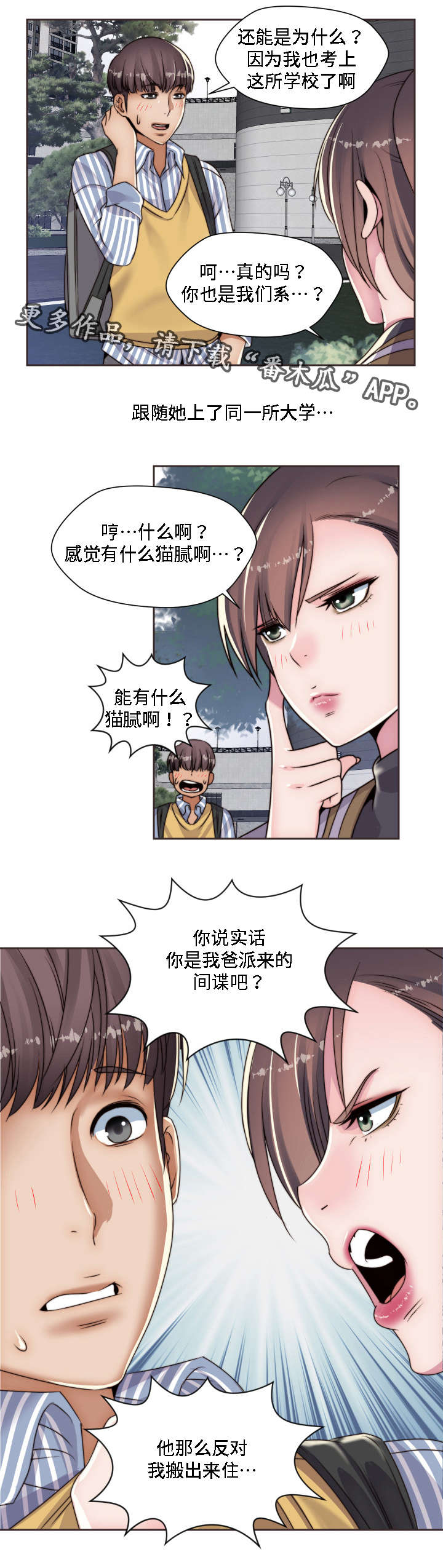 第14章：小时候14