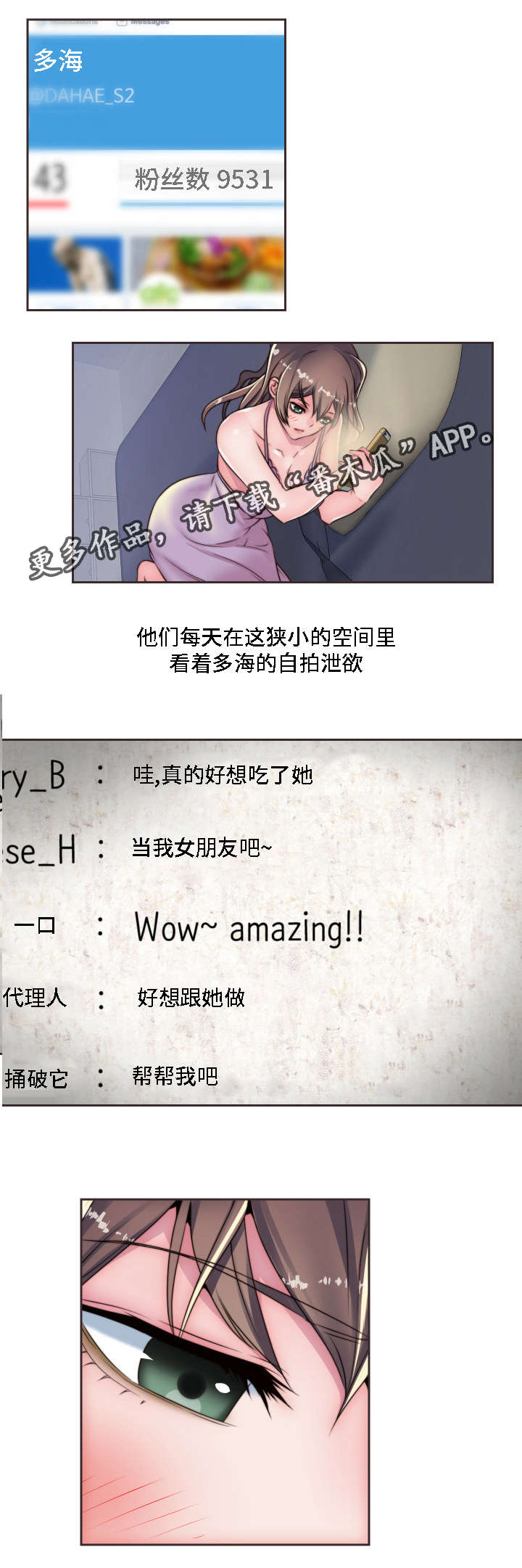 第13章：大胆1
