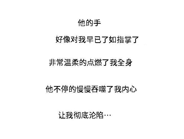 第25章：征服10