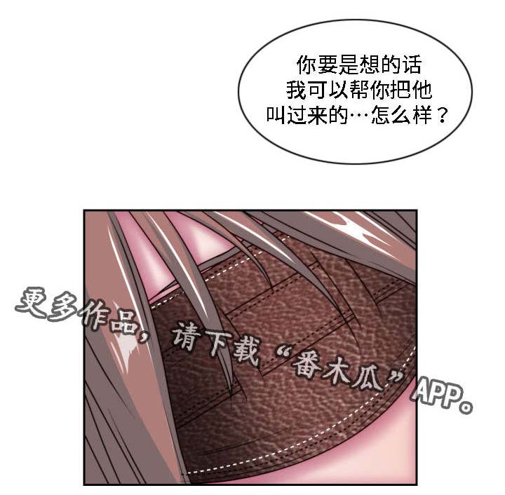第31章：全都给你8