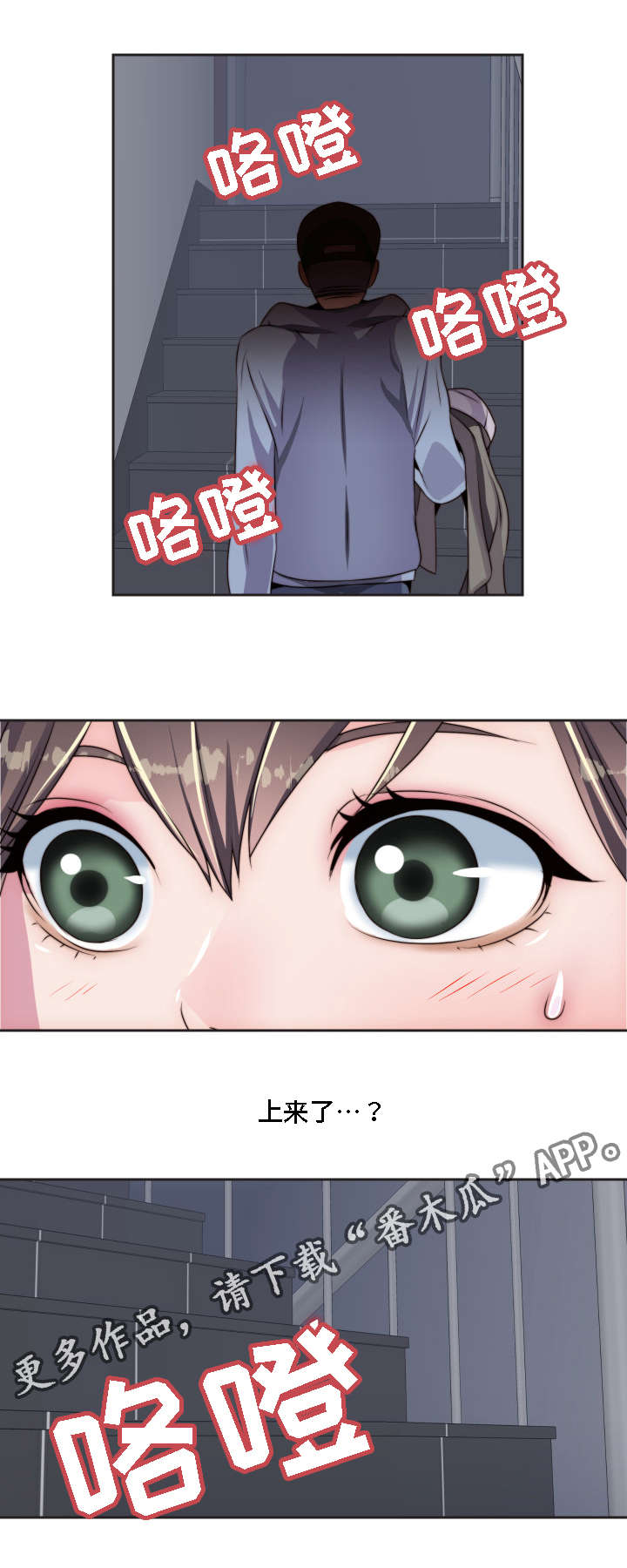 第11章：相应的惩罚13