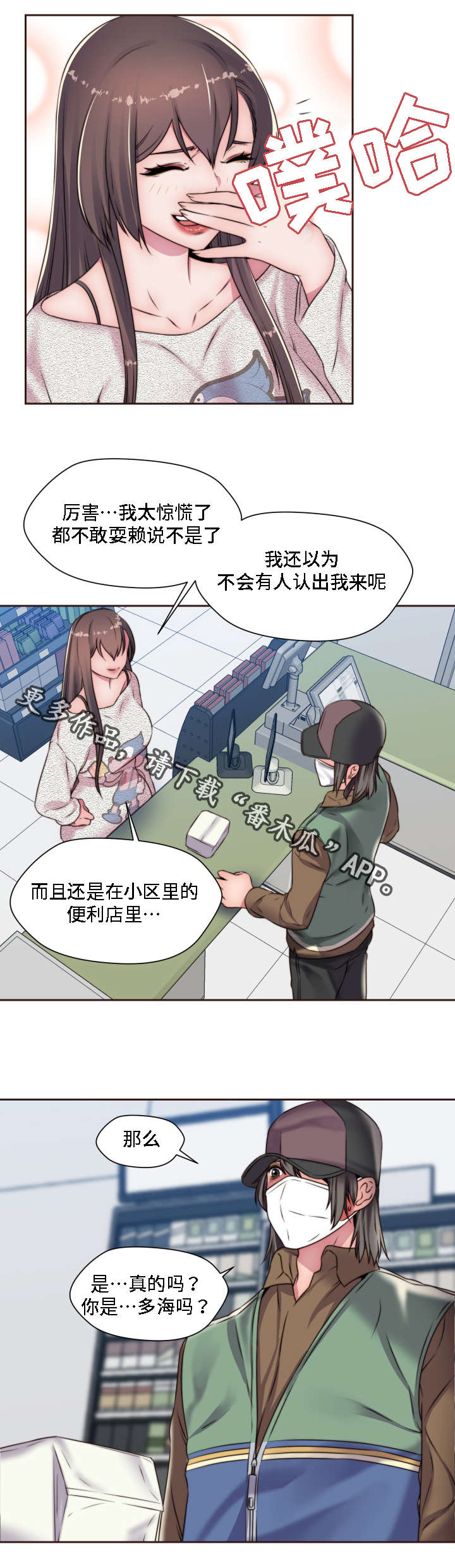 第17章：米老鼠14