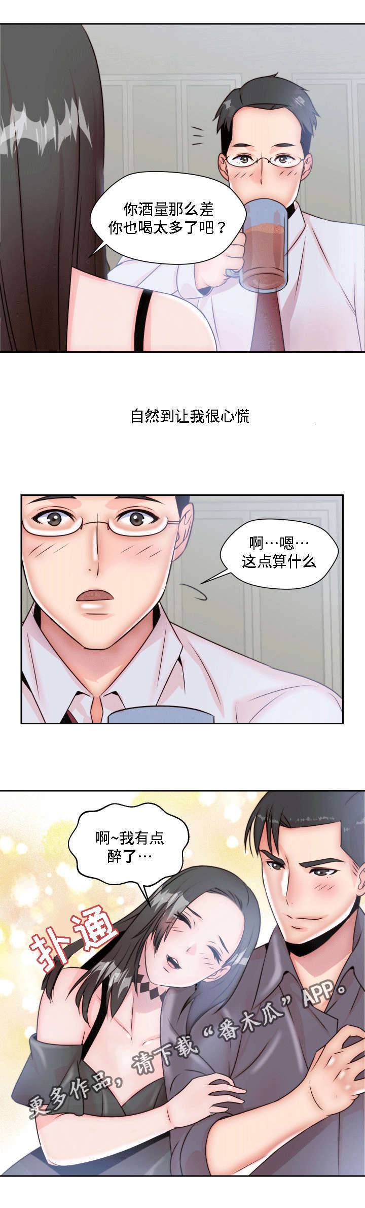 第5章：实物15