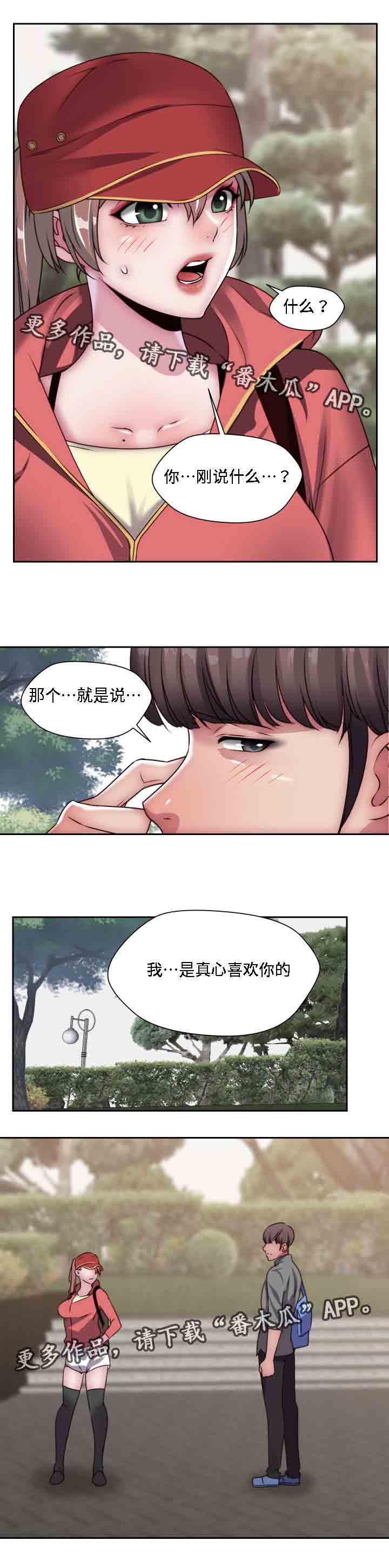 第31章：全都给你0