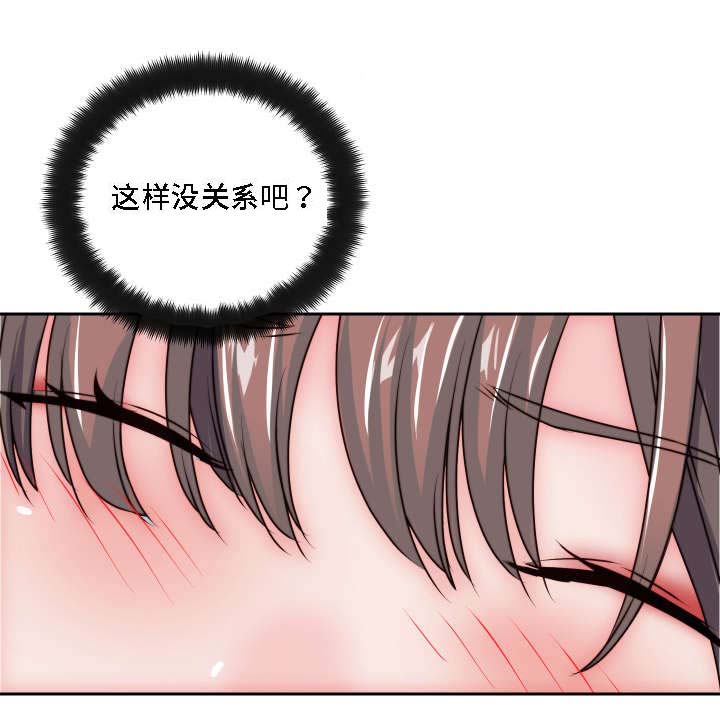 第30章：无药可救14