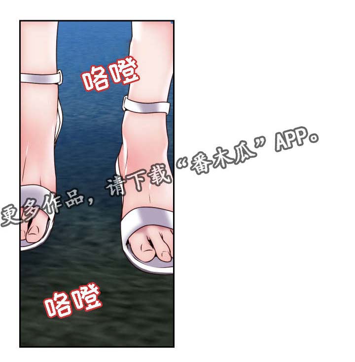 第28章：我的主人17