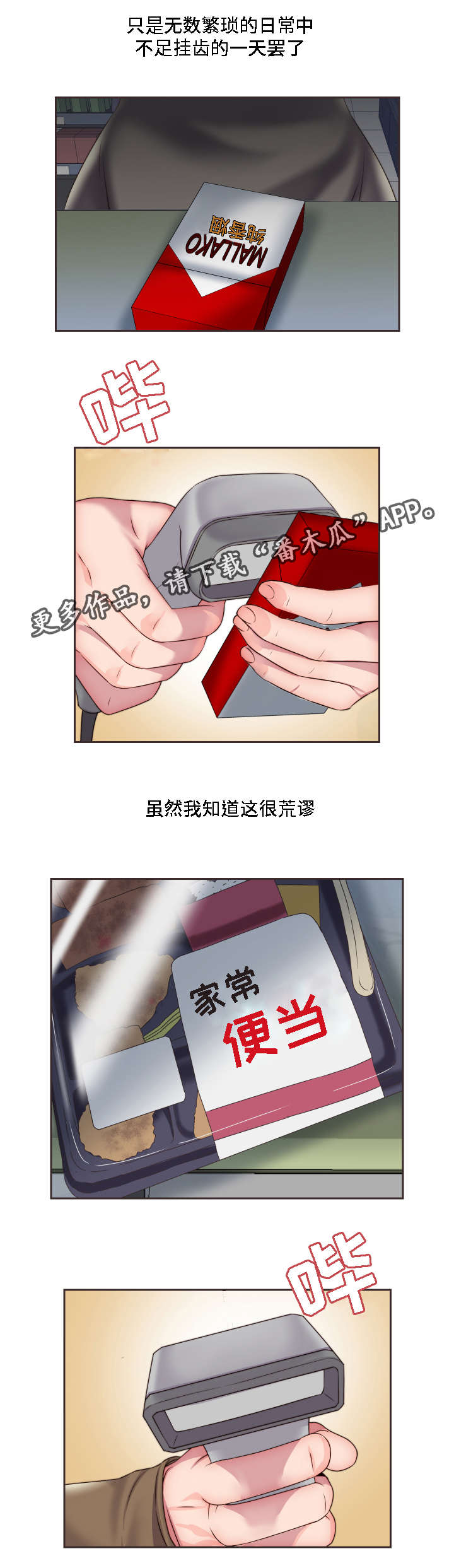 第17章：米老鼠6