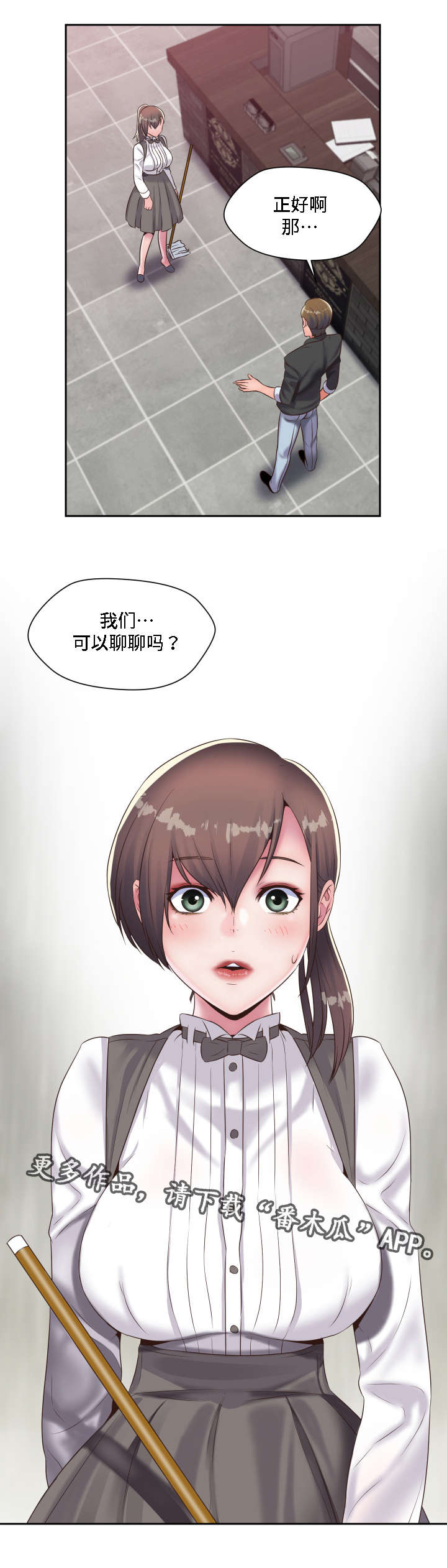 第22章：重逢10