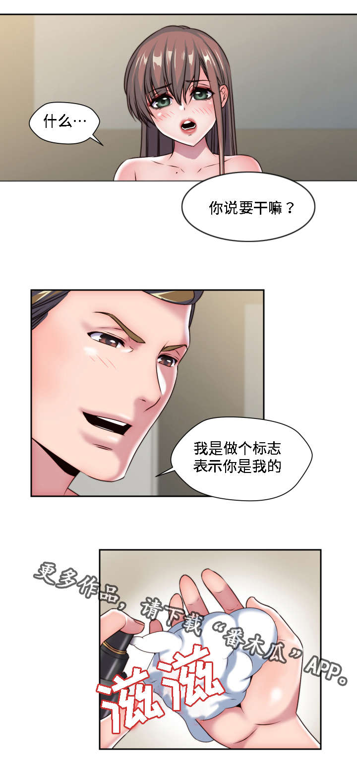 第29章：粉丝见面会8