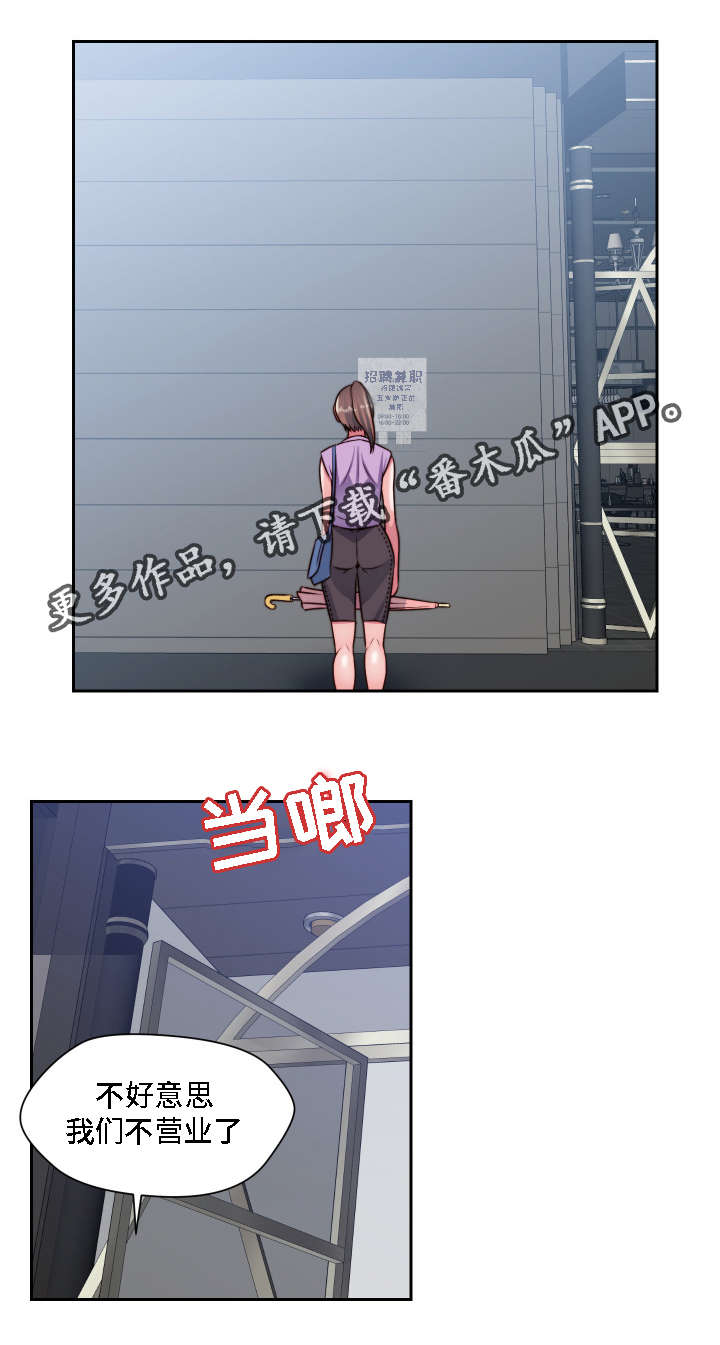 第23章：认出来了7