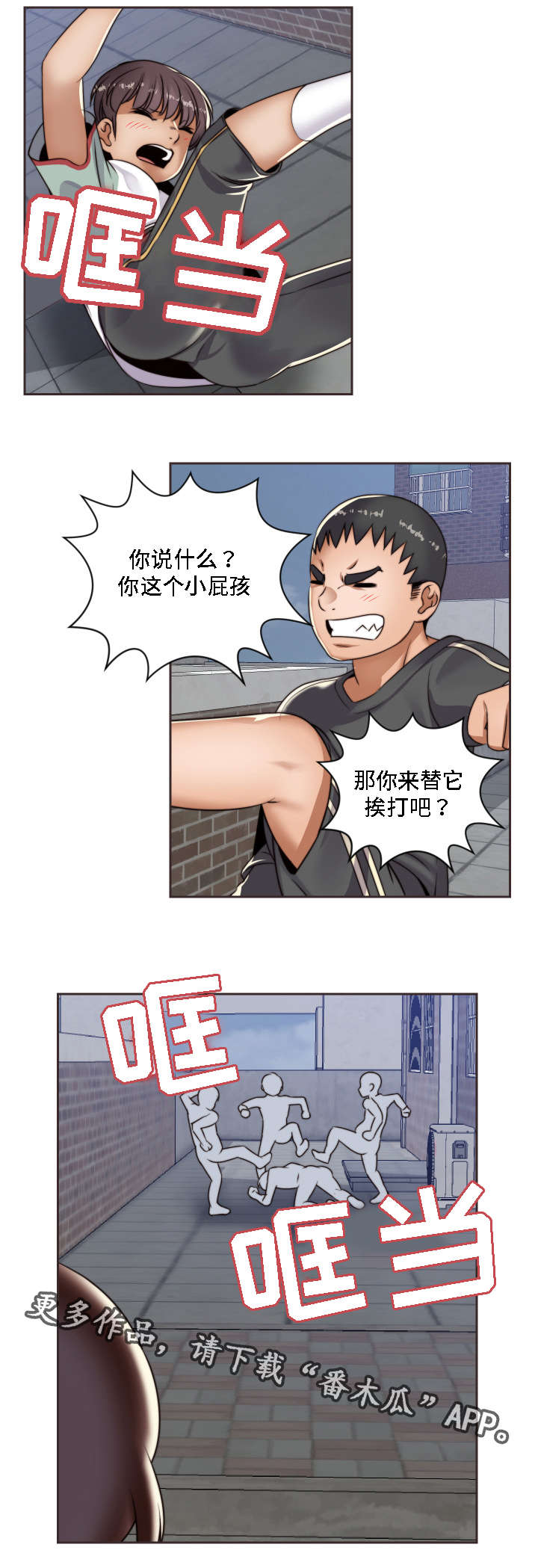 第14章：小时候5