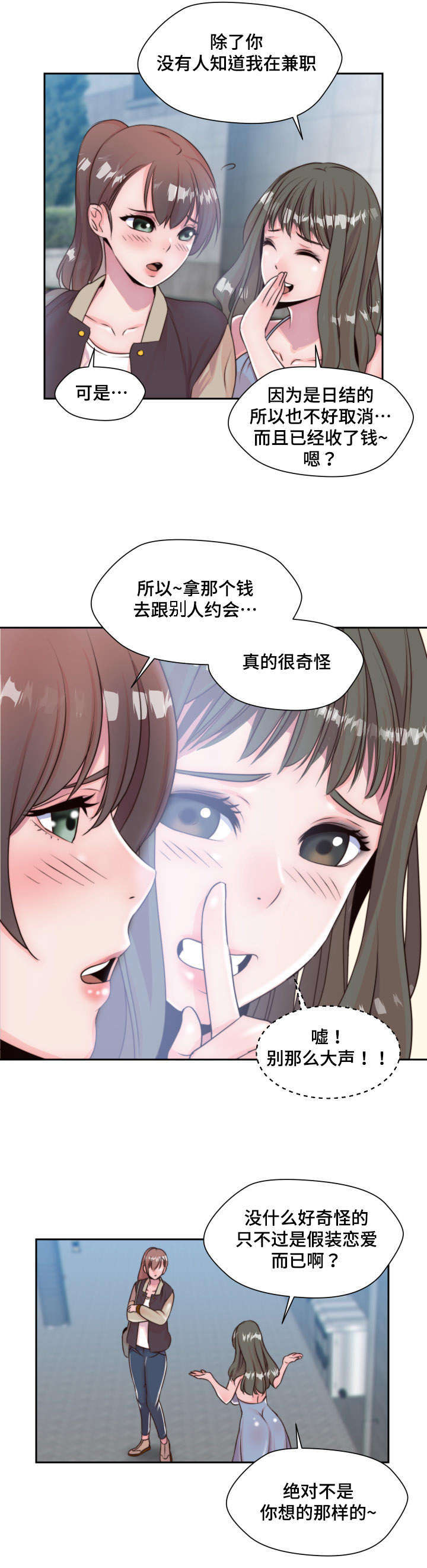 第4章：小小的请求16