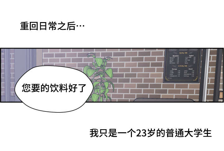第2章：全都给你8