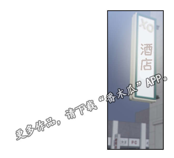 第6章：做梦6