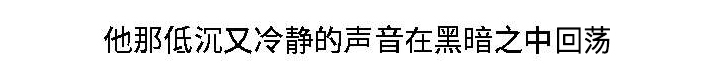 第12章：无所谓了13
