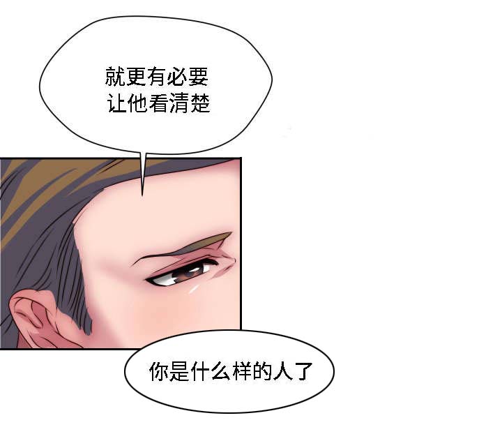 第31章：全都给你10