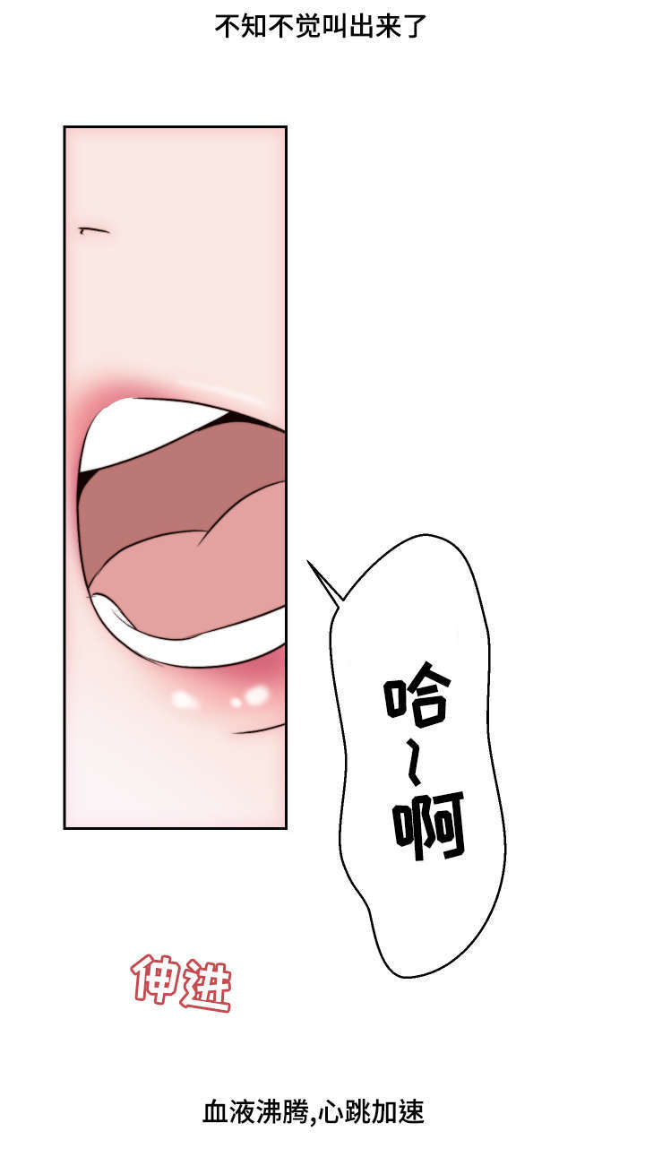 第4章：小小的请求5