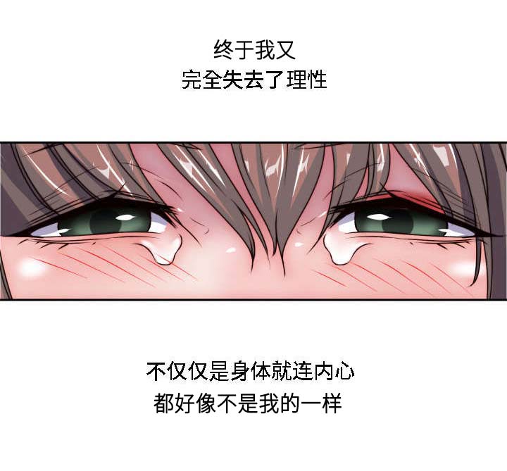第30章：无药可救15