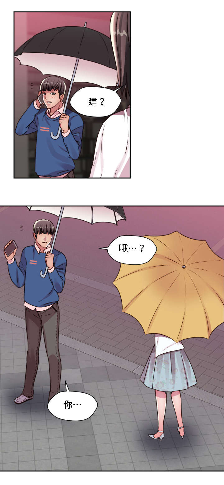 第24章：我想要的是你1
