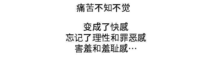 第8章：心中的海啸9