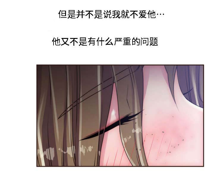 第18章：两个人的秘密13