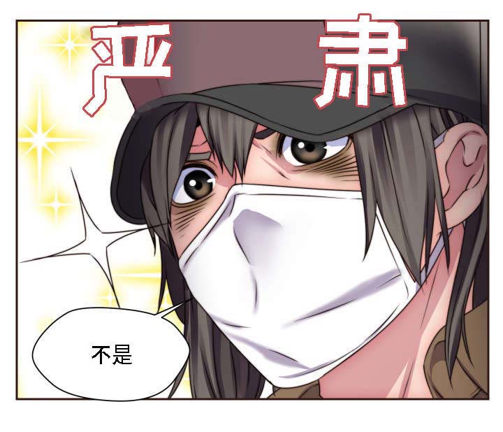 第18章：两个人的秘密3