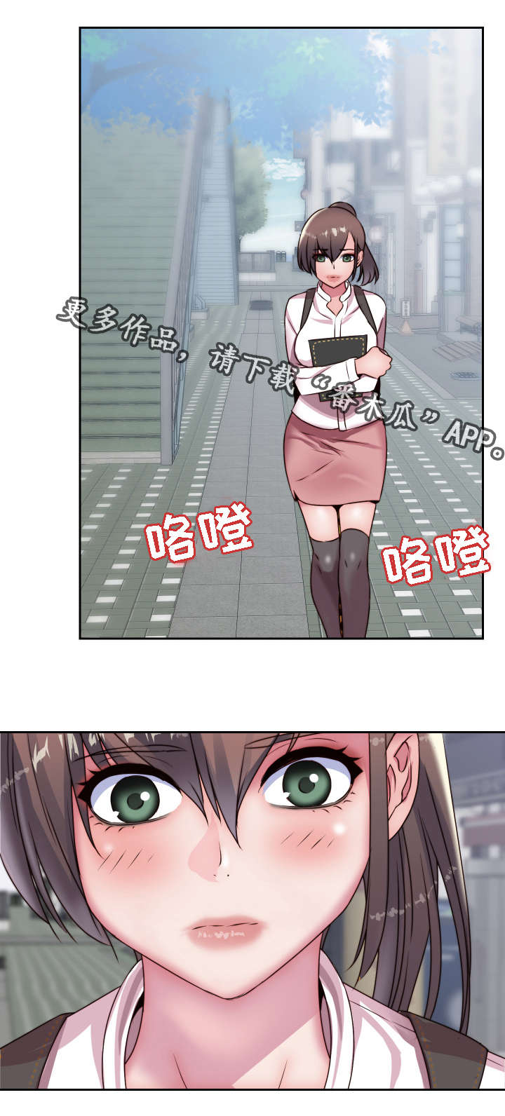 第26章：我想知道8