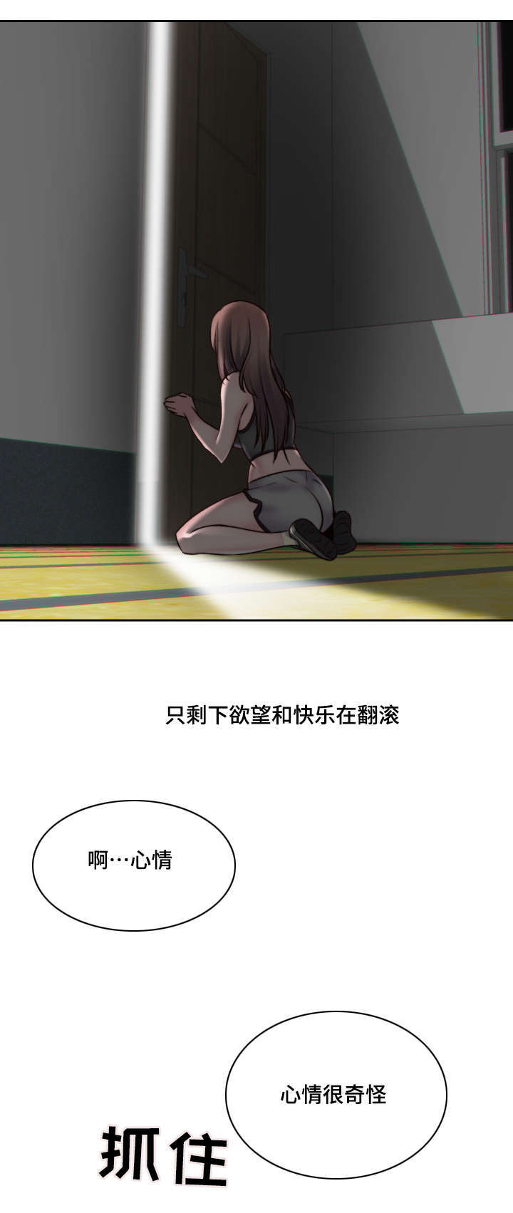 第4章：小小的请求4