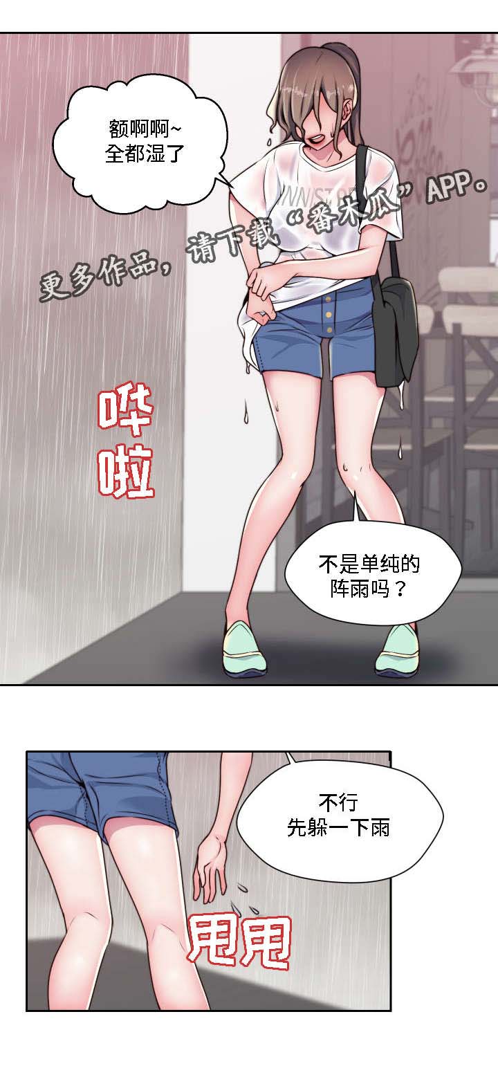 第22章：重逢14