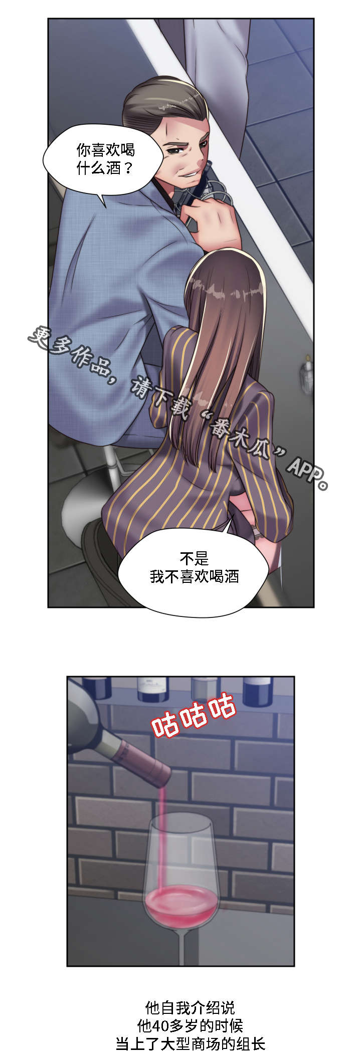 第20章：恶趣味3