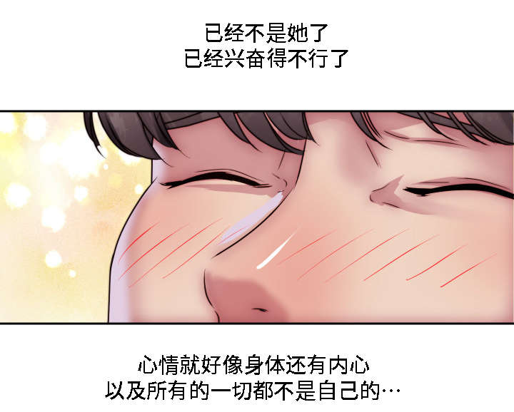 第30章：无药可救22