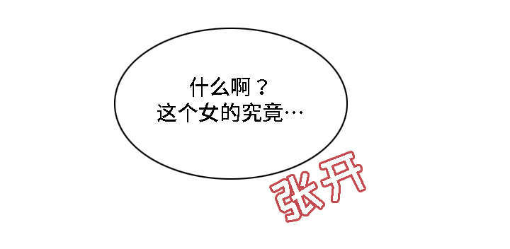 第7章：无法抑制的情感8