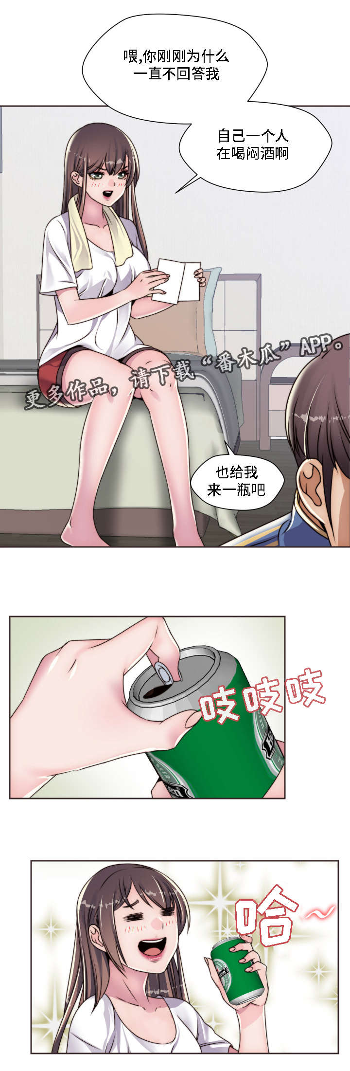第15章：梦6