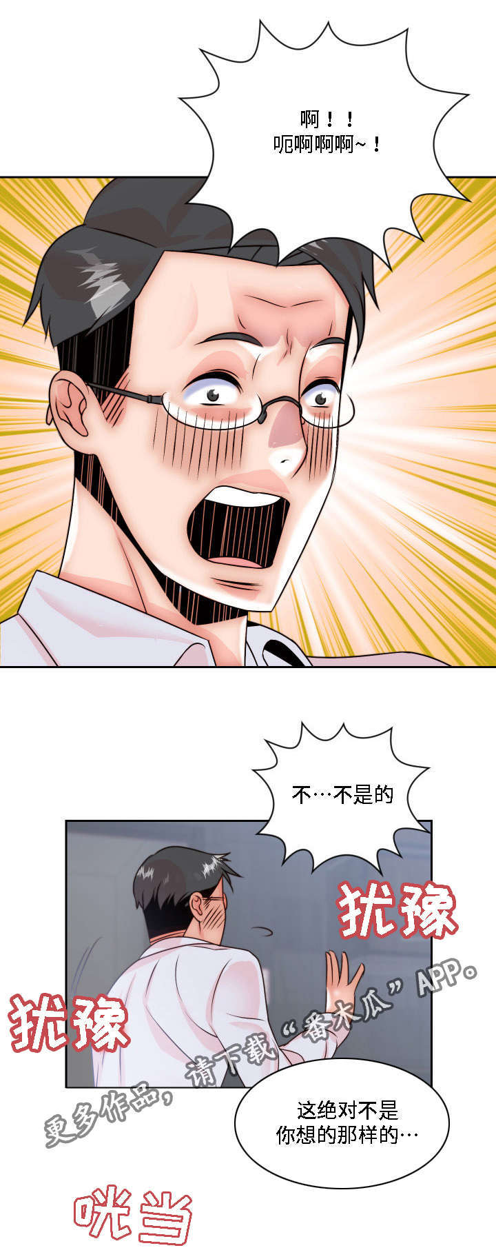 第6章：做梦13